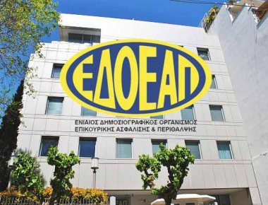 Στον ΕΔΟΕΑΠ οι εργαζόμενοι σε ειδησεογραφικές ιστοσελίδες - Διασφαλίζεται η βιωσιμότητά του